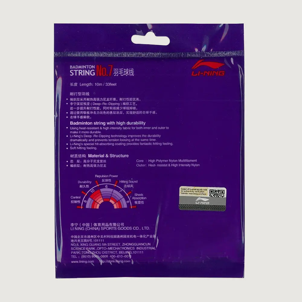 Li-Ning No.7 Badminton String